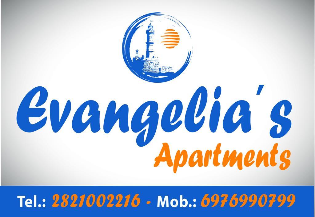 Evangelia'S Apartments ハニア エクステリア 写真